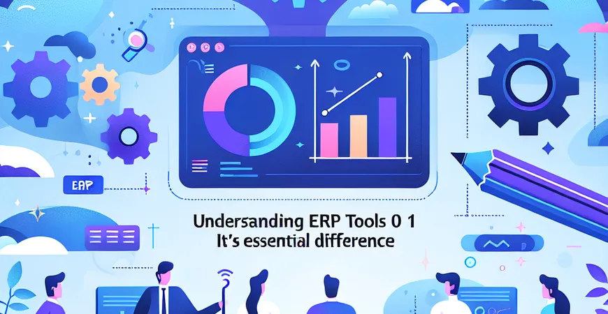  从0到1认识ERP工具：它和传统管理方式的本质区别  